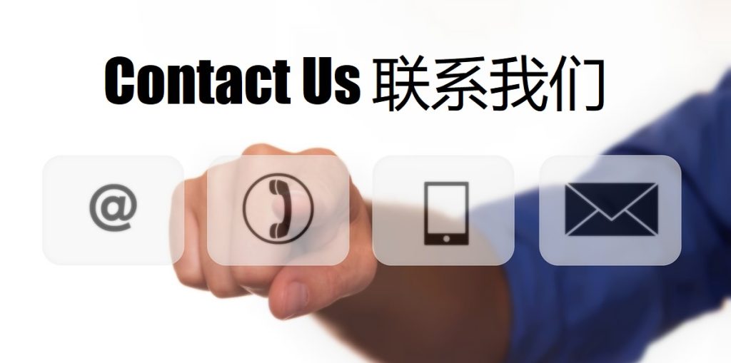 Contact Us 威尼斯wns9778