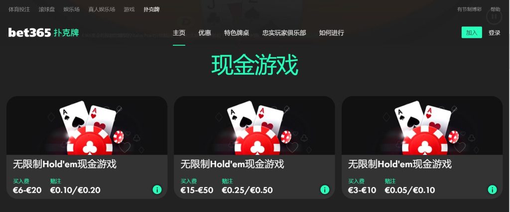 威尼斯wns9778扑克游戏