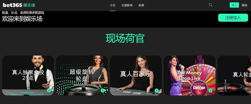 威尼斯wns9778真人娱乐场