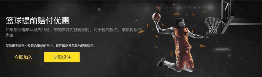 威尼斯wns9778篮球优惠