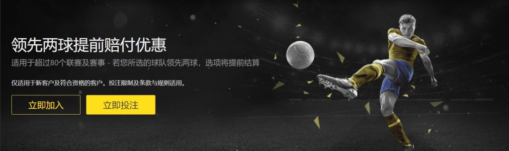 威尼斯wns9778足球优惠