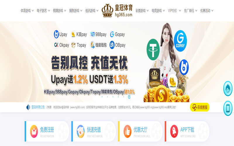 威尼斯wns9778体育的规则与条款讲解 – 新手须知