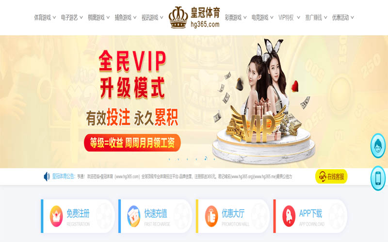 威尼斯wns9778体育App下载 – 线上最佳足球买球APP
