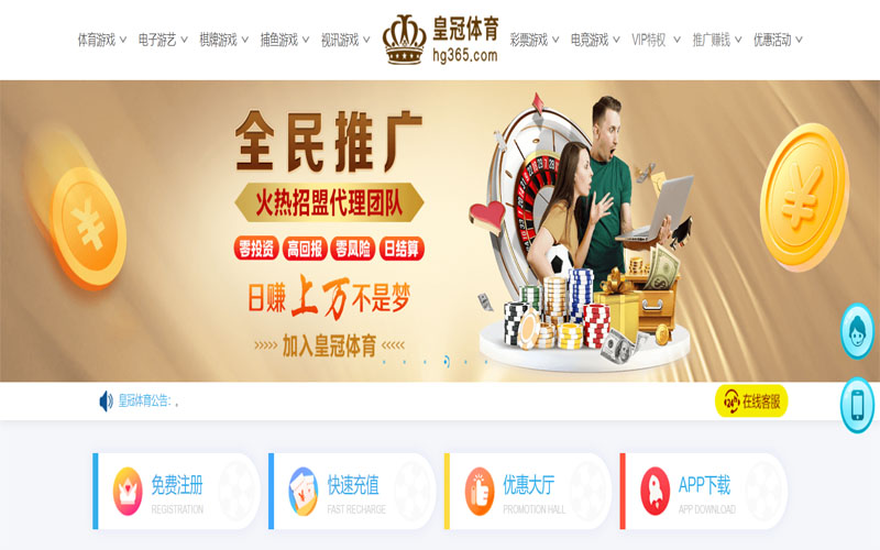 威尼斯wns9778体育注册账户和游戏下注使用权