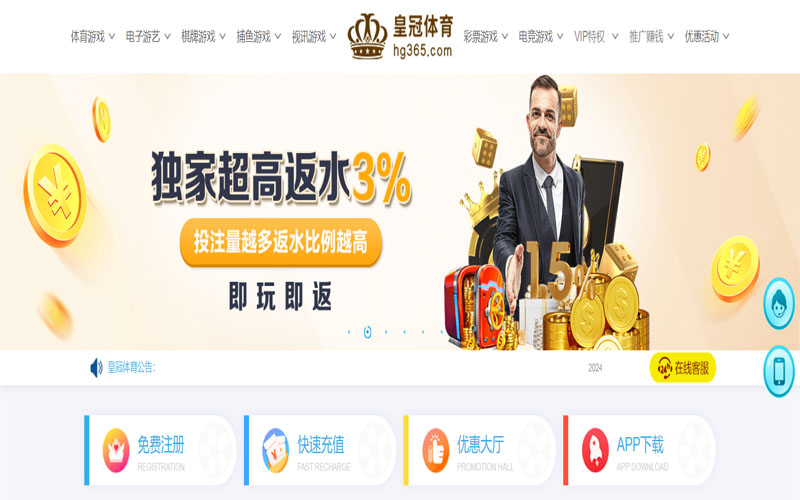 威尼斯wns9778的在线体育博彩APP供应商
